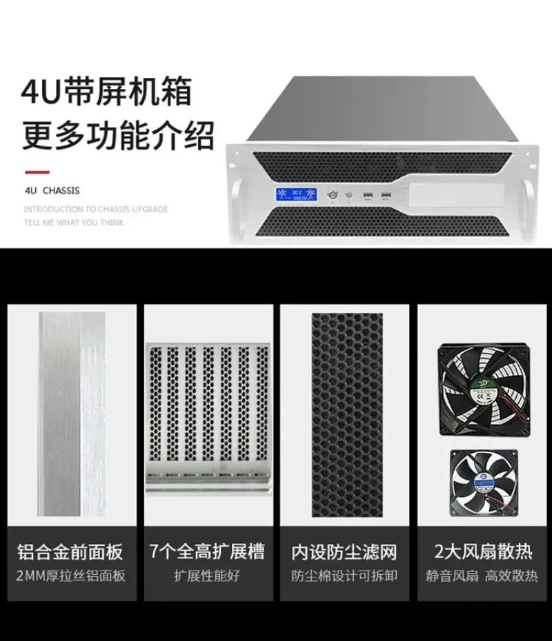 Industrial Rack‑mount Host 4U 7‑Slot Chassis ATX Mainboard Support USB3.0 Temperature Display Component