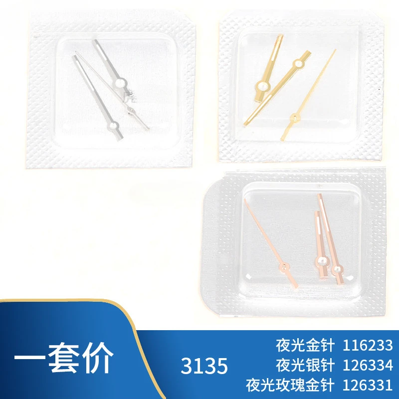Watch Watch Needles Accessories Substitute 3135 Movement Watch Needles Luminous 126334 116233 126331