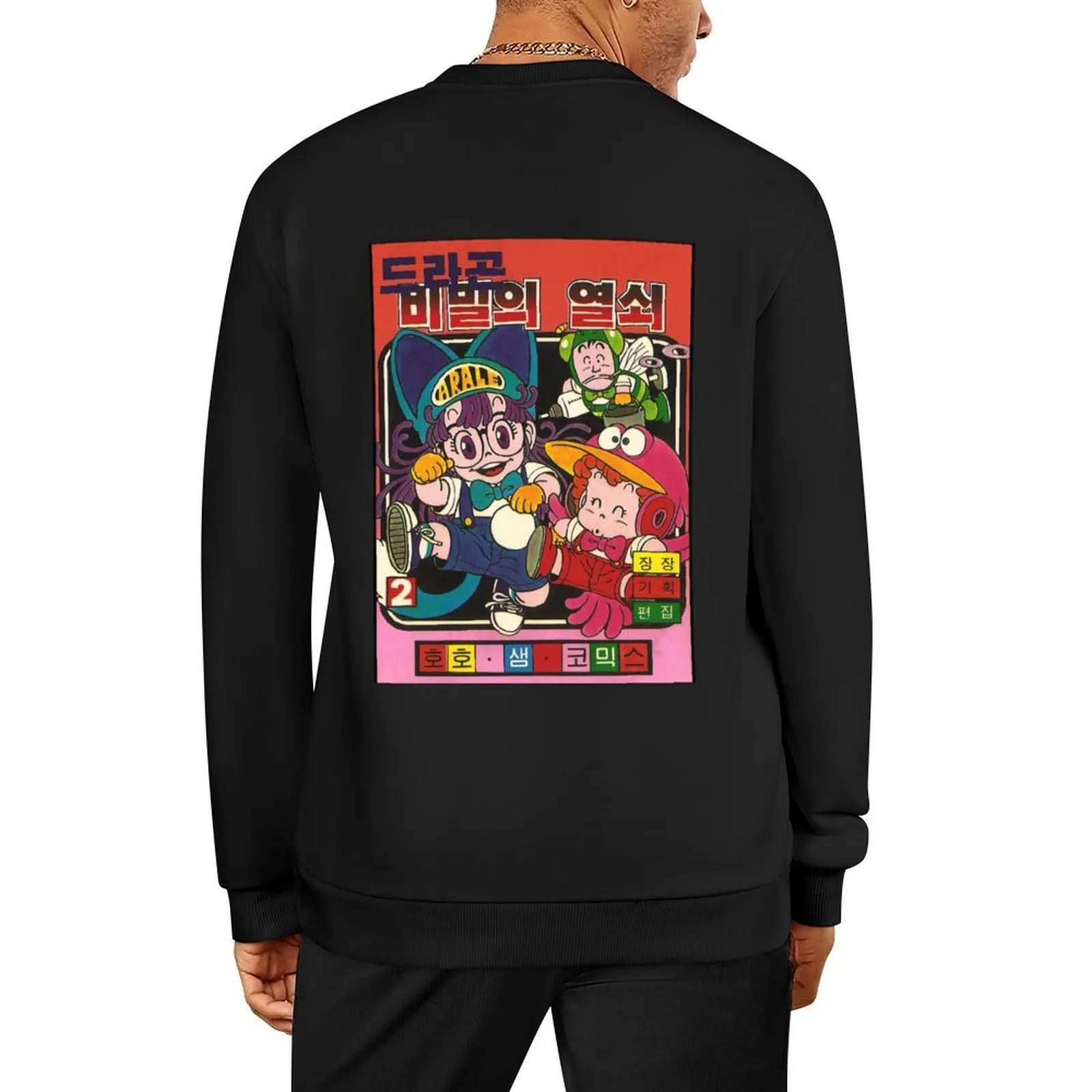 

Vintage Korean Dr. Slump Cover Pullover men clothes anime clothing clothes for men men's sweat-shirt set hoody