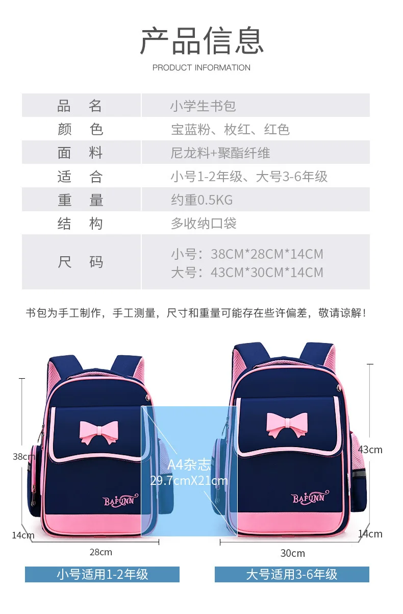 Backpack for Elementary Students Ages 6-12, Lightweight School Bag for Boys Girls,Kids Bookbag Ergonomic Support,Back to School