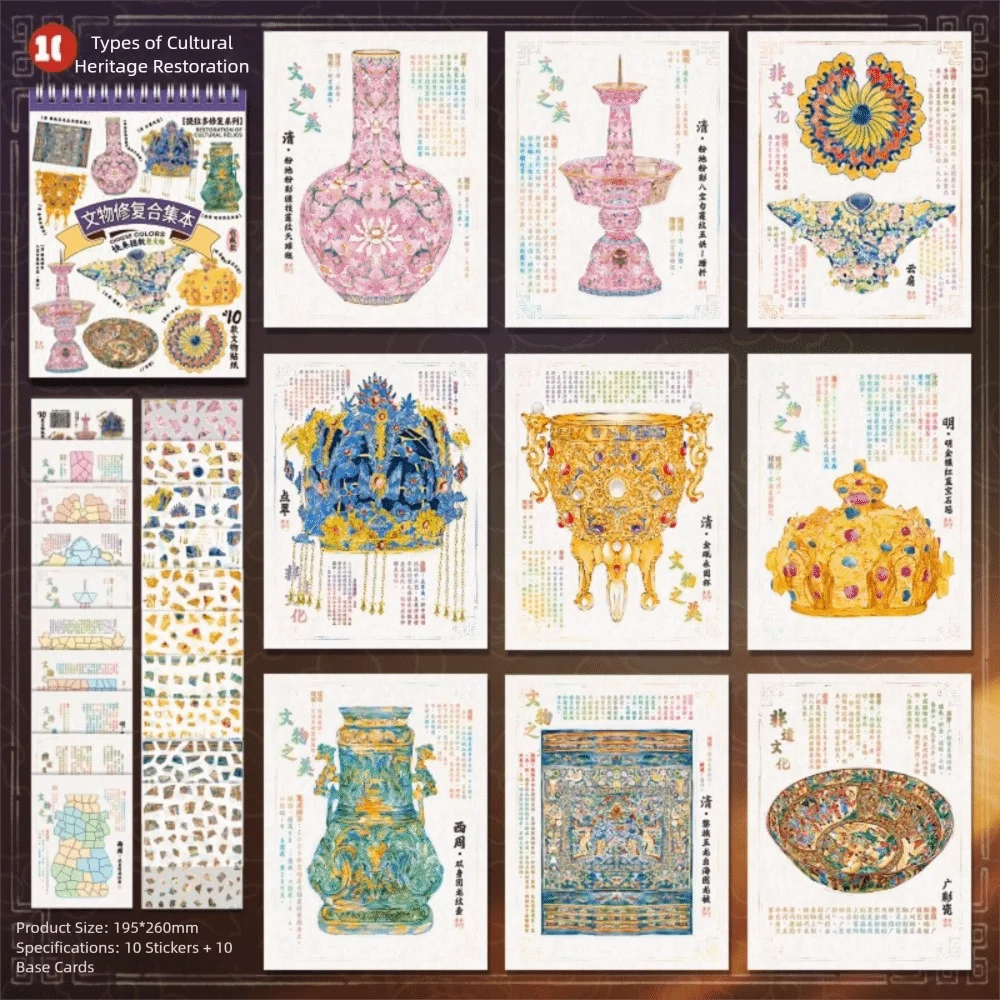 

New PET Cultural Relic Restoration Collection Visual Stacking Miniature Landscape Stickers Antique 3D Sticker Book
