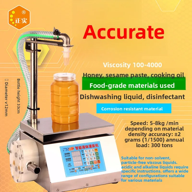 Semi Automatic Small Filling Machine, Honey Sesame Paste Detergent Glue Viscous Liquid Quantitative Weighing and Canning Machine