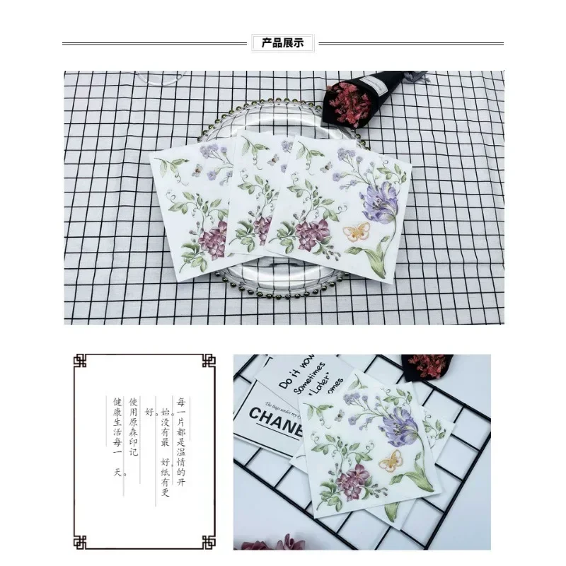 Colourful Printed Napkins Creative Plate Bone Bart Floral Square Paper Napkin Party Wedding Restaurant Paper Placemats 20pcs/pac