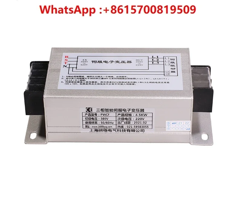 

Three-phase intelligent servo electronic transformer 3KW4.5KW5.5KW15KW7.5KW380V to 220V to 200V