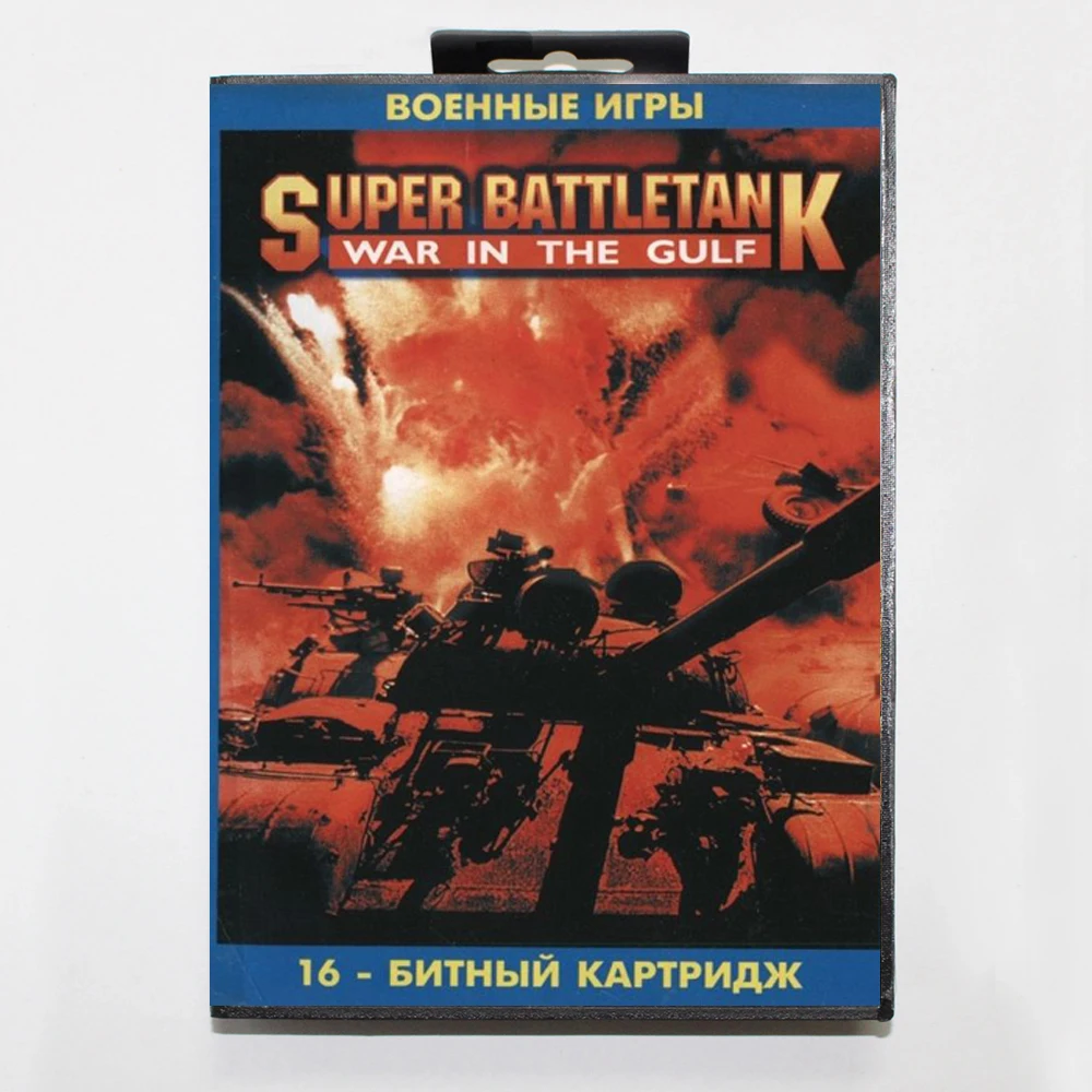 

Игровой картридж Super Battletank 16Bit MD с коробкой RU для систем Sega Megadrive Genesis