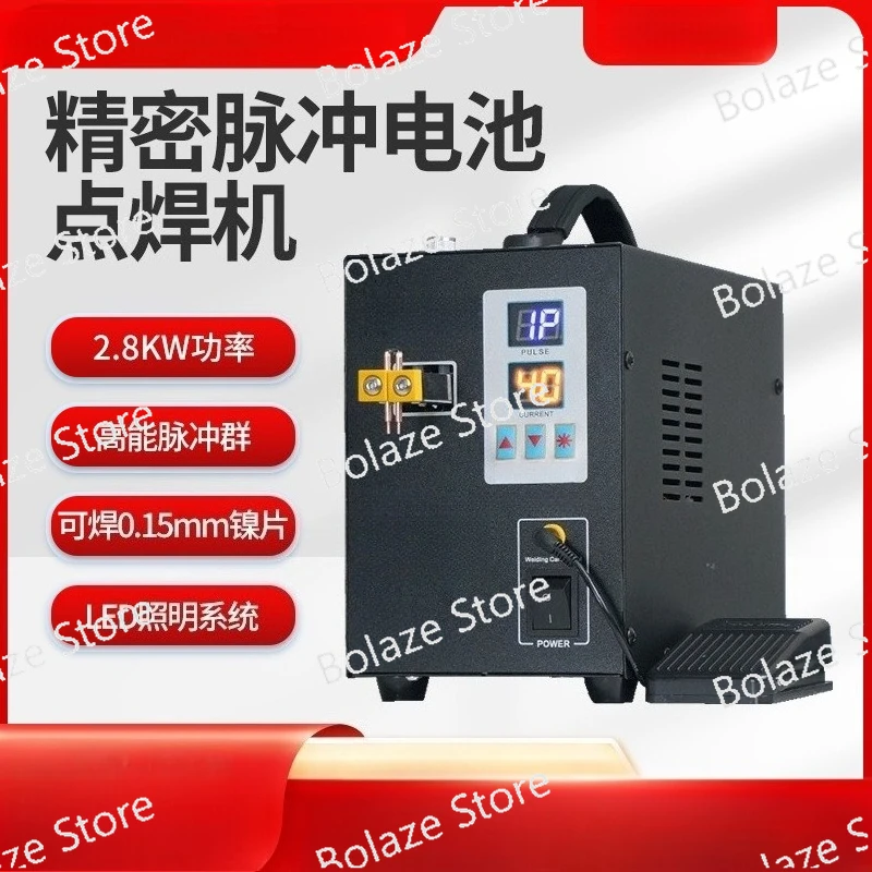 

737G Dual mode pedal 18650 battery spot welder Dual pulse dual display lithium battery touch welder