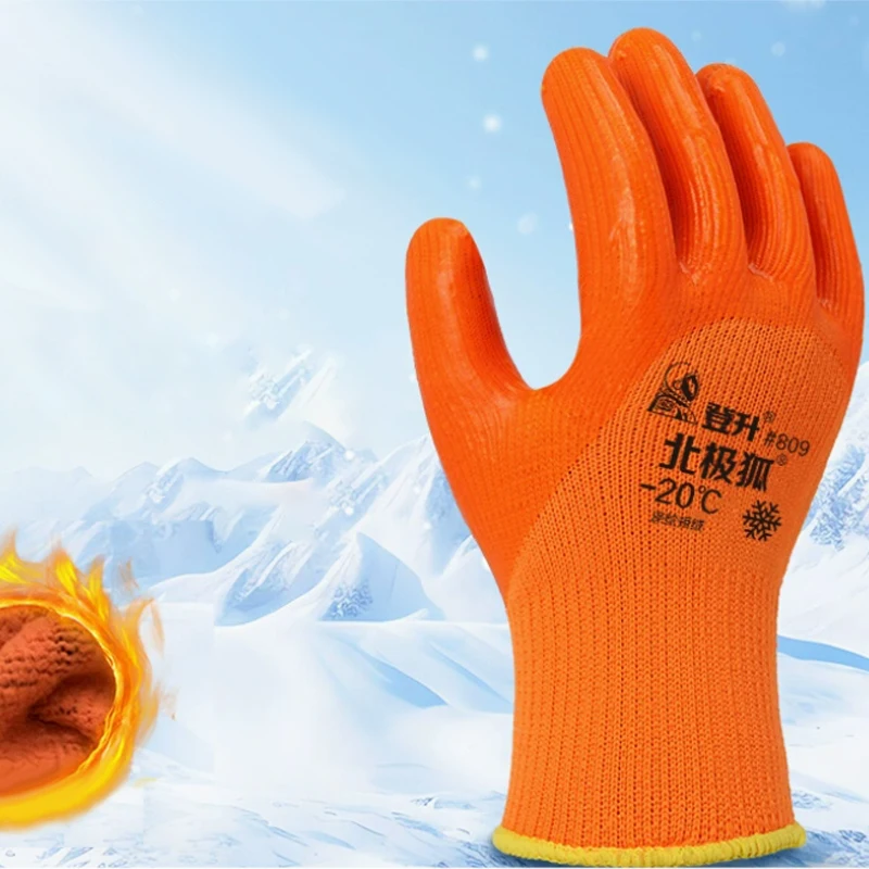 

-20°C Wear-resistant Gloves Thickened Warmth Resistant Acid Alkali Oil Shock Cold For Machining Maintenance Glass Processing