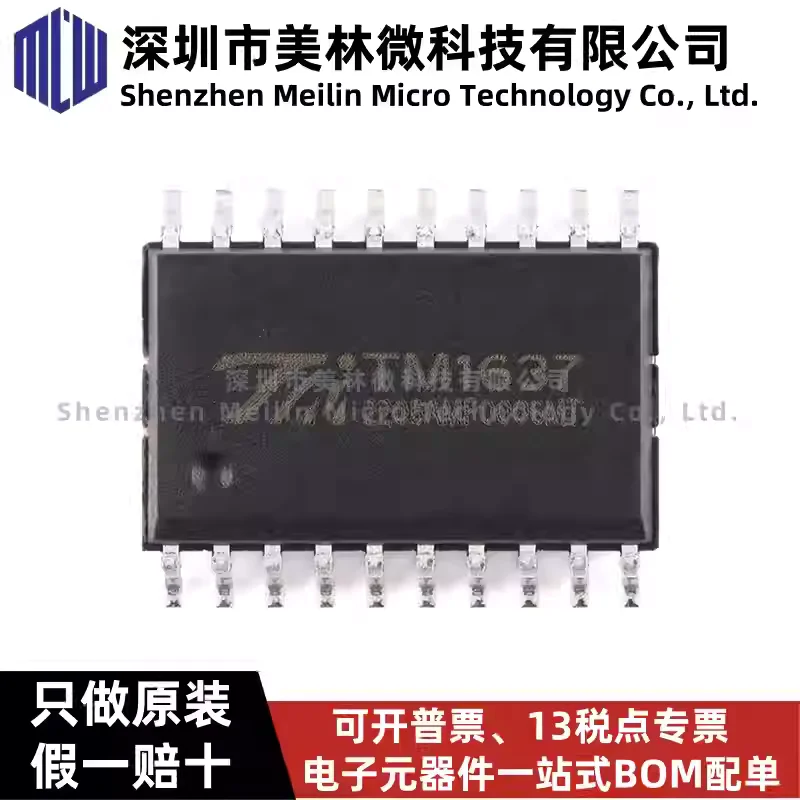 10-100pcs original TM1637 new version SOP-20 LED driver control IC with keyboard scanning interface in stock