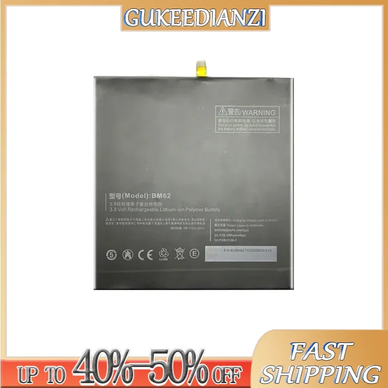 

Литий-полимерный аккумулятор BM62 для планшета Xiaomi MiPad 3 7,9 дюйма MEC91 6600 мАч