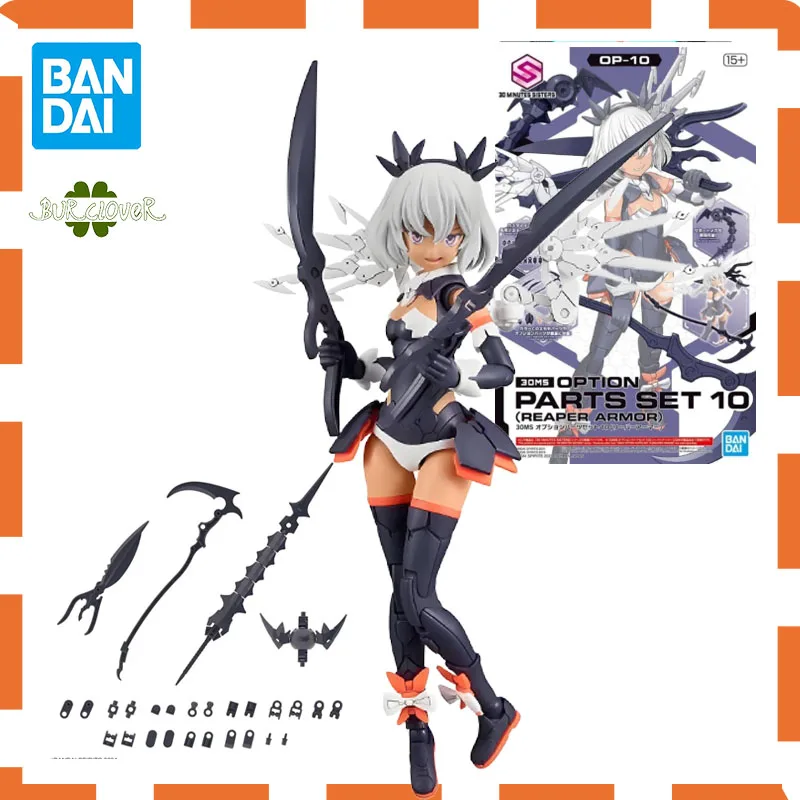 

.BandaiOriginal Genuine 30 MINUTES SISTERS OPTION PARTS SET 10 REAPER ARMOR 30MM Action Figure Toys For Boys Girls Kids Christm