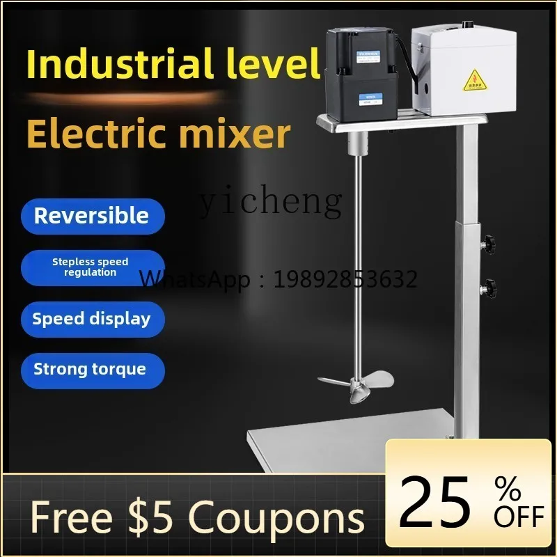 C1 Electric mixer Commercial beater Industrial coatings Paint mixer Manual lift