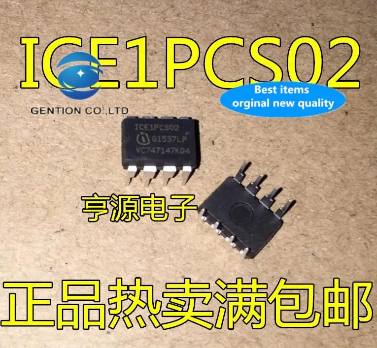 

10 шт. 100% оригинал, новый в наличии ICE1PCS02 1CE1PCS02 In-line DIP-8