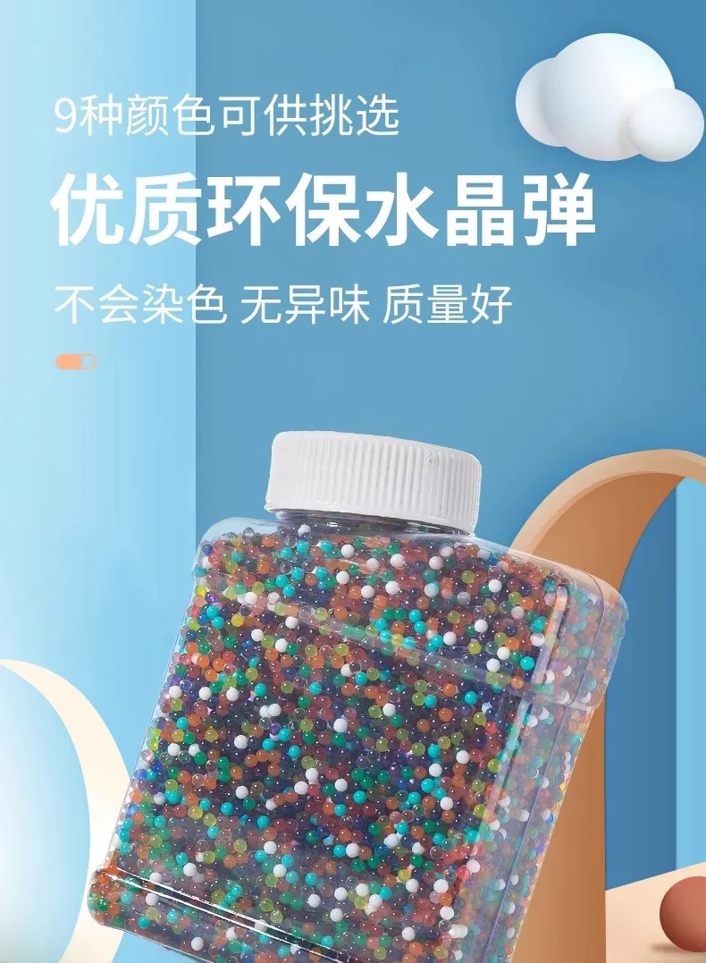 HOTDIY 물총 장난감, 물총알, 크리스탈 토양, 물 비즈, 진흙, 웨딩 장식, 성장하는 물 공, 리필 블래스터, 총알 DIY