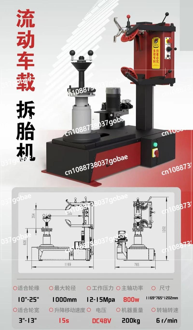 Fully automatic car flat tire disassembly machine rescue tire