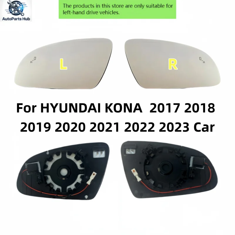 For HYUNDAI KONA  2017 2018 2019 2020 2021 2022 2023 Car warning blind spot heated mirror glass with wide angle High quality