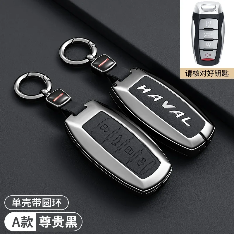 Car Remote Key Case Cover Shell for Great Wall Haval Hover H1 H4 H6 H7 H9 F5 F7 H2S GMW Coupe Fob Bag Keychain Accessories