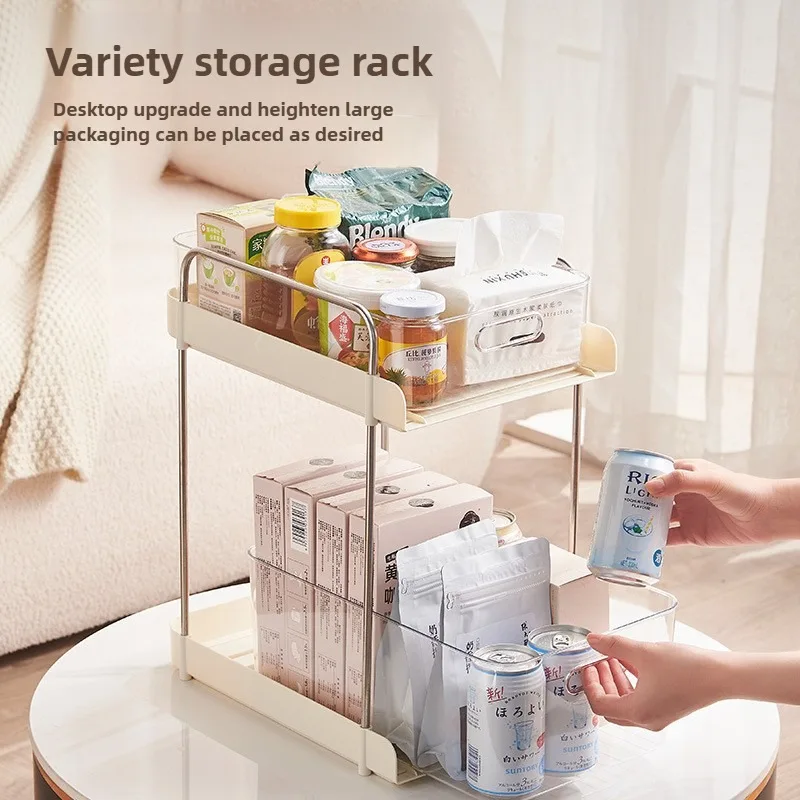 

Multifunctional storage box, desktop skin care product storage shelf, high-end double-layer cream wind drawer rack