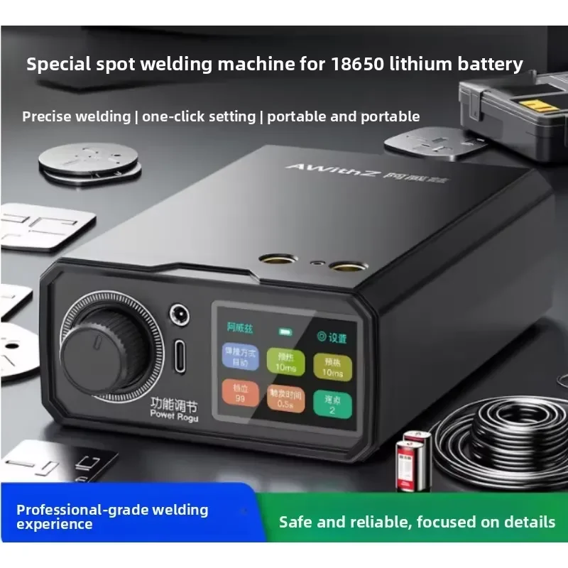Portable Lithium Battery Spot Welder 18650 DIY Kit Handheld Nickel Plate Welding Machine for Home Professional Small Size