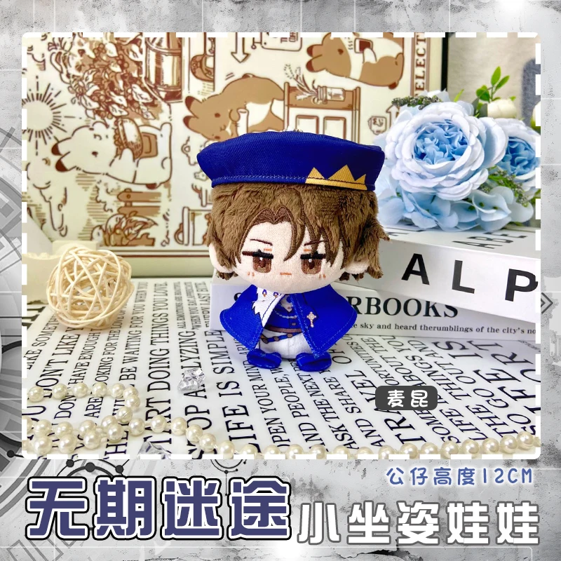 

Game Path to Nowhere McQueen Eve labyrinth Cosplay 12cm Doll for Toy Keychain Pendant Birthday Gift