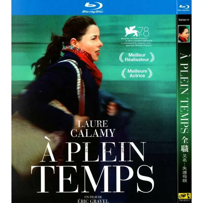 French Drama Film Full Time BD High Definition 1080p Blu Ray 1 Disc