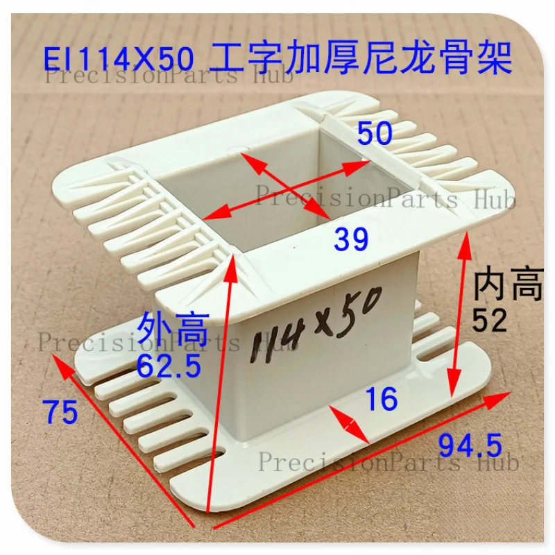 EI114 Series Transformer Skeleton I-beam Frame 38 Cores Stacked Thickness 40-80MM Power Supply Bull Output Bull Rubber Core