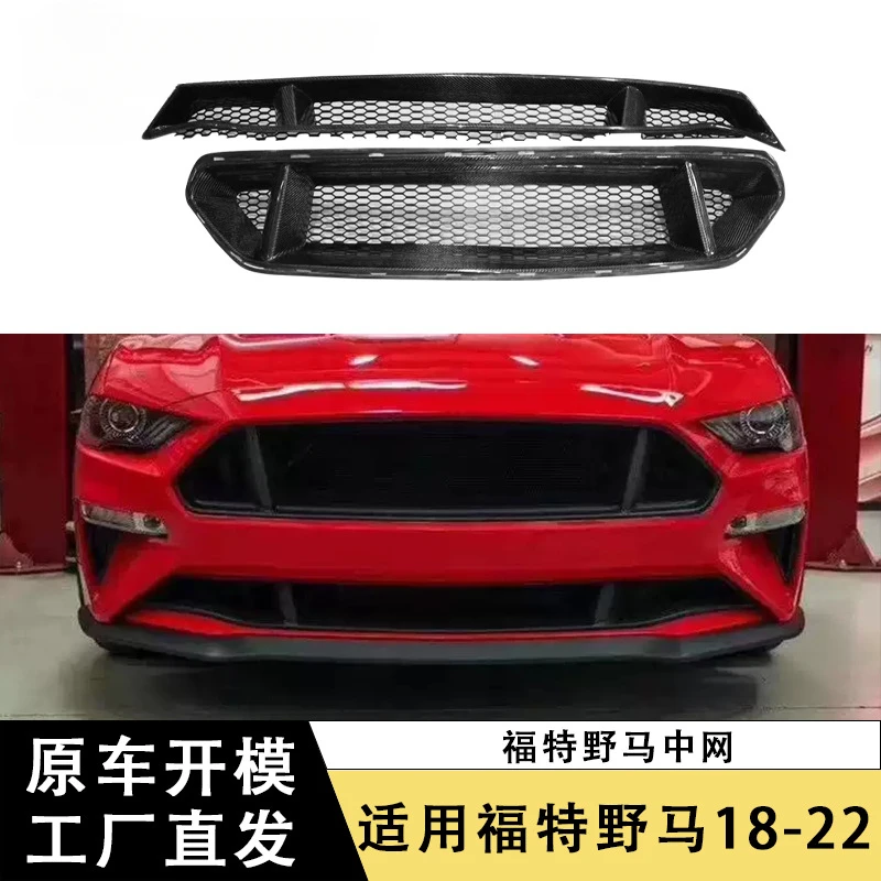

SAAR Suitable for Ford Mustang Carbon Fiber Upper and Lower Grille GT Style Grille Modification Car Accessories Exterior