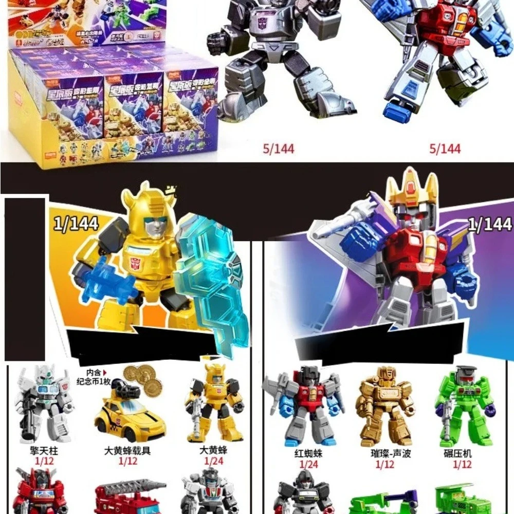 บล็อกกี้ ทรานส์ฟอร์เมชั่น ออพติมัส ไพรม์ ช็อคเวฟ ซาวด์เวฟ บัมเบิลบี ฮอต ร็อด ฟิกเกอร์โมเดล บลายด์บ็อกซ์ ตัวต่อบล็อก ของขวัญสำหรับเด็ก