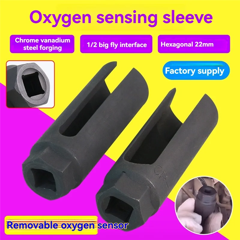 

【Rushed】Universal Black O2 Oxygen Sensor Socket Tool 1/2 Inch Square Drive Removal Cxygen Sensing Socket Wrench Car Tools