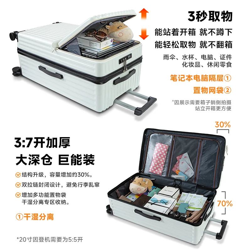 New front opening suitcase with thickened luggage, sturdy and durable, large capacity password box