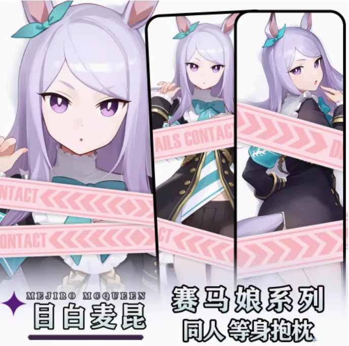 

Anime Pretty Derby Mejiro McQueen Sexy Dakimakura Hugging Body Pillow Case Otaku Loli Pillow Cushion Cover Bedding Gifts HY