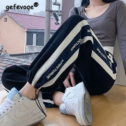 Women's Casual Streetwear Patchwork Straight Trousers Female Korean Style Drawstring Sports Joggers Pants High Waist Sweatpants