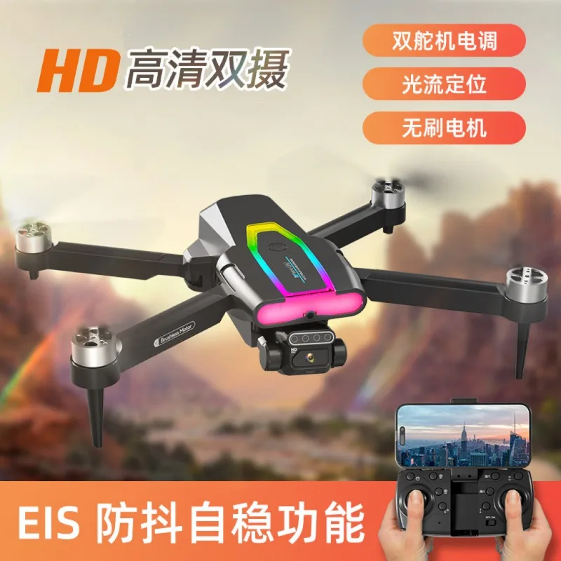 Outdoor Brushless Motor Folding Drone Obstacle Avoidance Dual Camera Aerial Photography Four-axis Flight Remote Control Aircraft