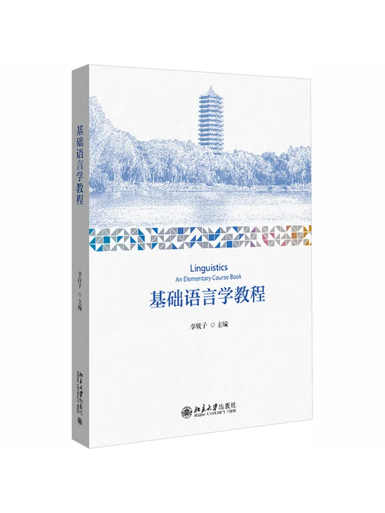Book-Winshare Basic Linguistics Tutorial