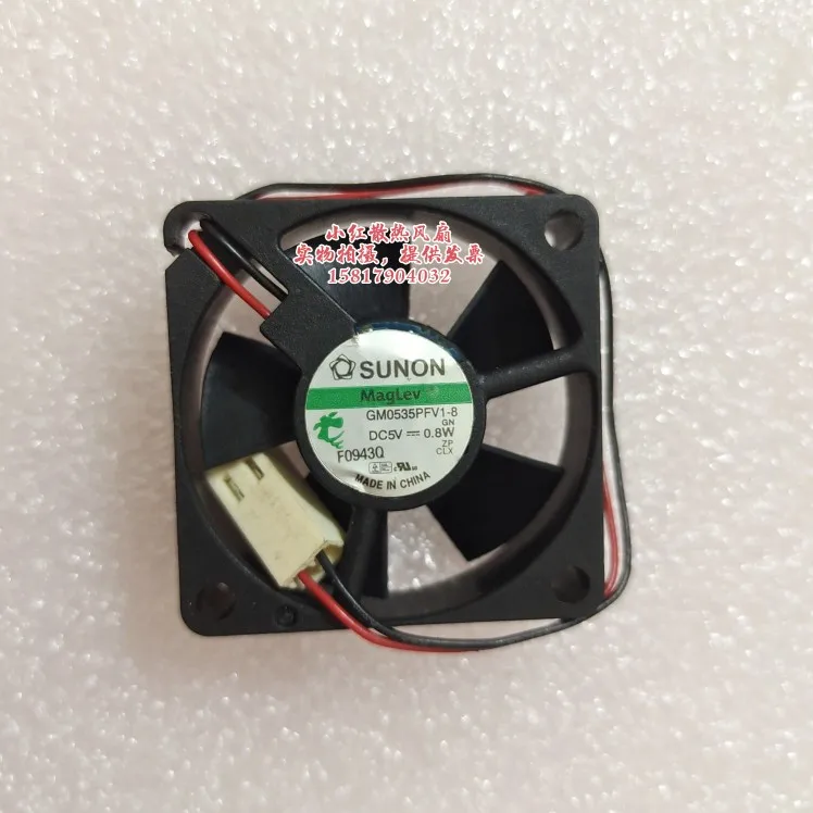 SUNON GM1235PFV1-8 DC 12V 0.8W 35x35x10mm 2-Wire Server Cooling Fan