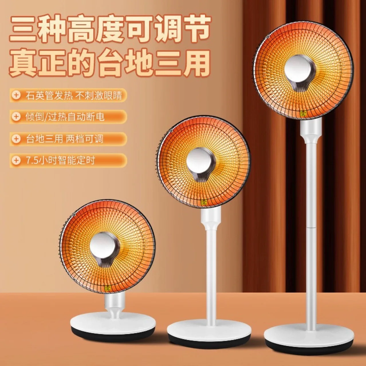 YyhcStovesFireplaces,FireplacesCamel Small Sun Heater, Stand Dual-purpose, Heightened Shaking Head, Power Saving, Quick Heating