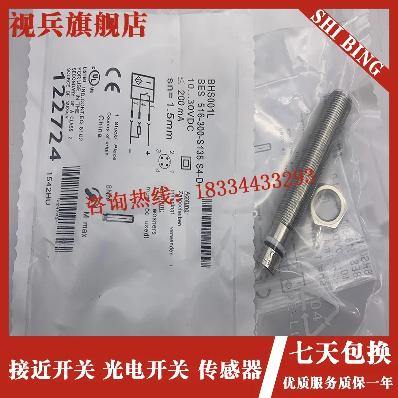 

BES 516-300-S156-S4-D 100% new and original