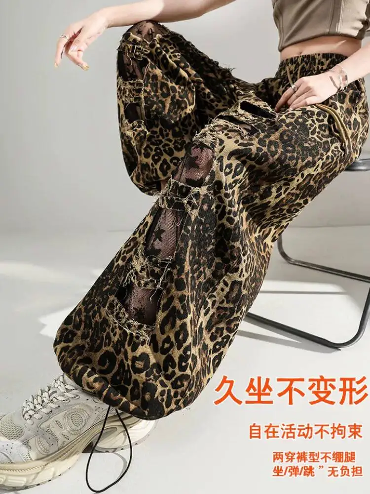 Women Jeans 2026 New Summer Maillard Leopard Print Hollow Out Wide Leg Pants For Women High Waist Draping Splice Denim Pants