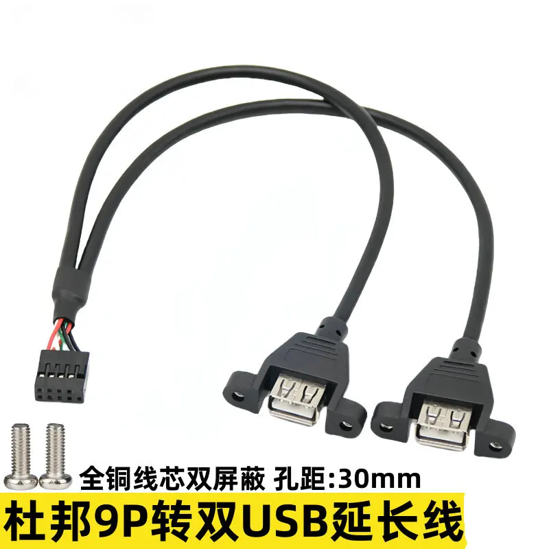 USB 2.0 Front Panel Header 9 Pin to USB A Adapter Y Splitter Cable Motherboard 9 Pin Header Splitter to Dual Type A Female Ports