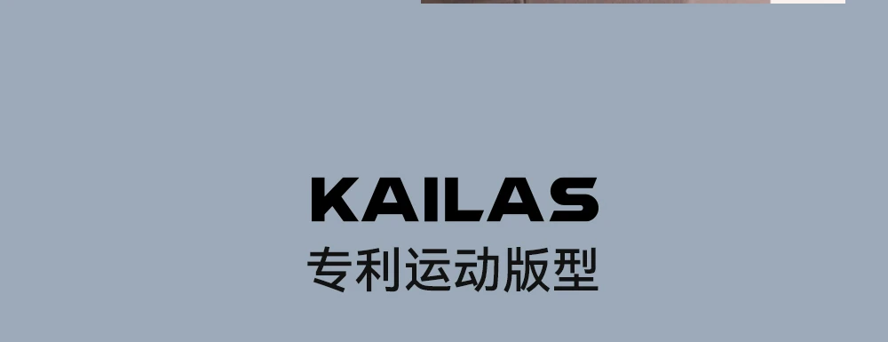 KAILAS Herren T10 PRO Softshell-Hose mit CORDURA, abriebfest und winddicht, für Outdoor-Wandern und Bergsteigen KG2441311 – Detail 9