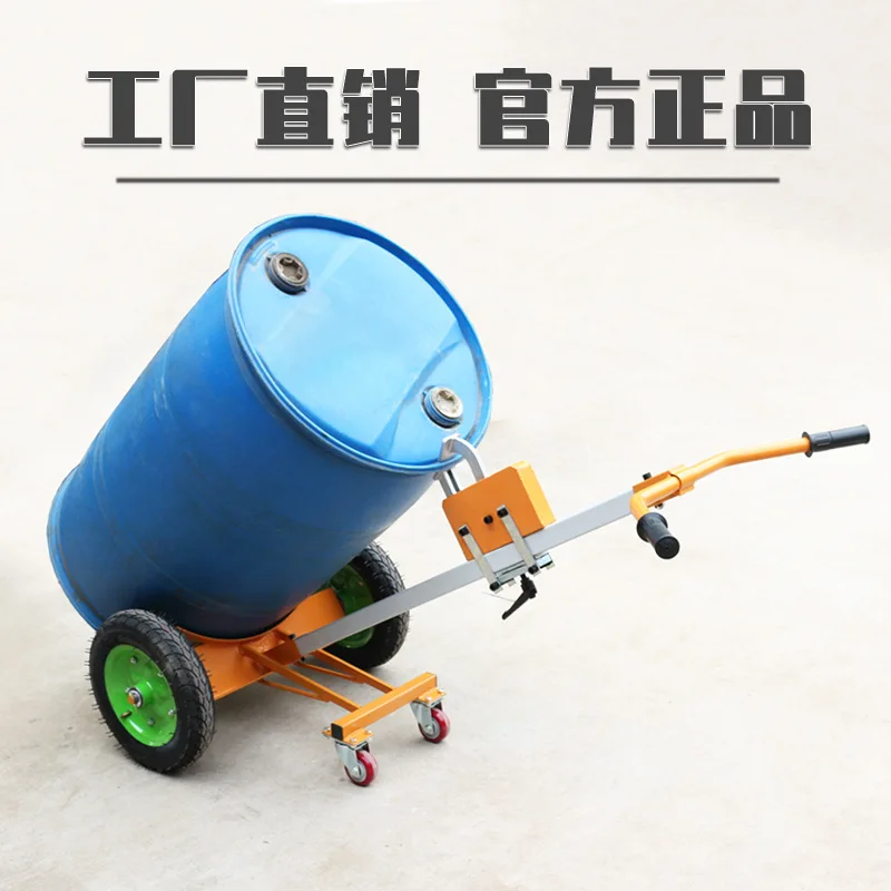 

Oil drum truck, eagle beak hand push, plastic drum clip, forklift drum artifact, trolley, trailer tool
