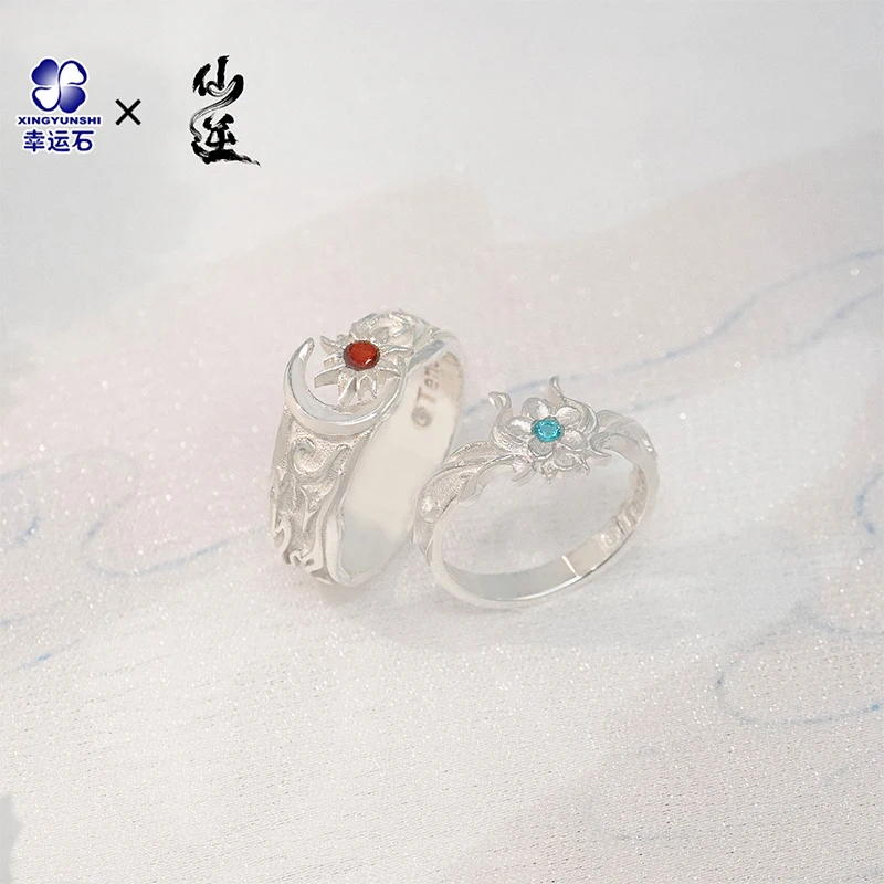 

Renegade Immortal anime official products jewelry Wanglin Li Muwan collection goods gift chinese novel character Derivative