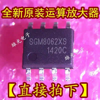 

Интегральная микросхема SGM8062XS SOP8