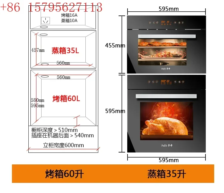 

Tqh Интеллектуальный контроль температуры Встроенная духовка Паровая коробка Эмалированная подкладка Электрическая духовка Паровая духовка Костюм