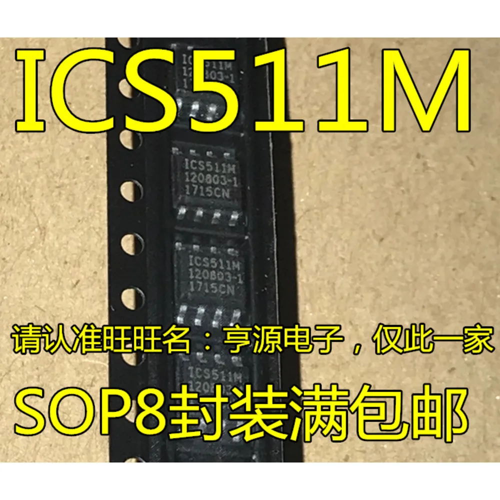 Relais de puissance ICS511MILF ICS511M 511MILF