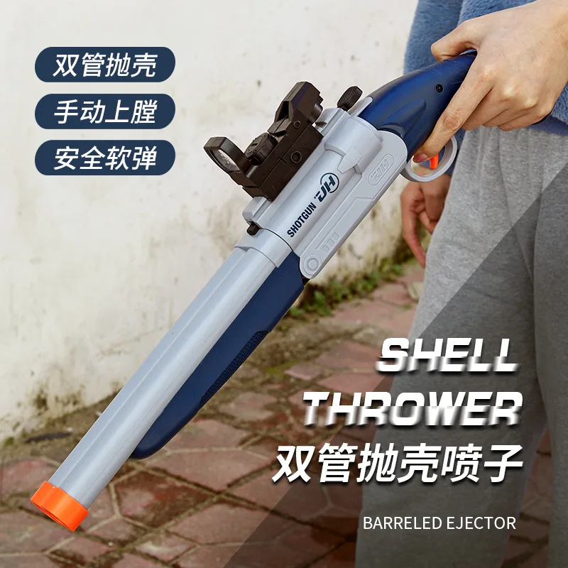 Double-Tube Spray Toy Gun Shell Shell Soft Bullet Gun Can Be Fired Outdoor Manually Loaded Shotgun Model Christmas Gift 2025