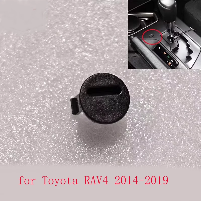 

for Toyota RAV4 2014-2018 shift lock release button cover, gear shift panel small button cover