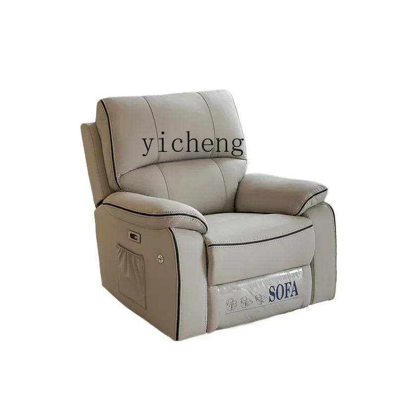 electric single sofa chair adjustable living room multi-functional leisure lazy sofa rotating rocking chair