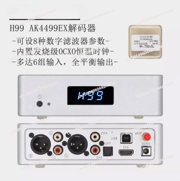 H99 Flagship AK4499EX Fully Balanced Hifi Bluetooth DAC Decoder OCXO Constant Temperature Crystal Oscillator AK4499