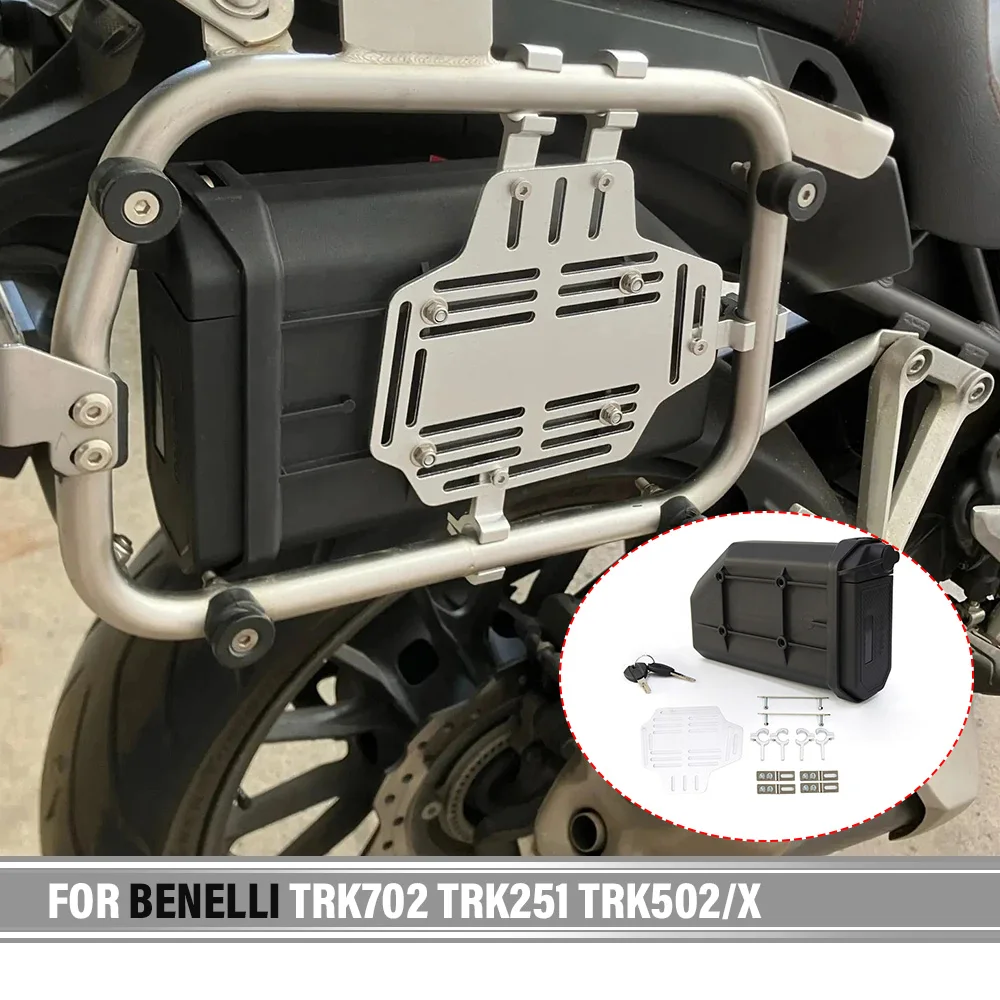 

Для Benelli TRK702 TRK251 TRK502/X мотоциклетный ящик для инструментов, ящик для инструментов, водонепроницаемый боковой декоративный ящик, аптечка/залом, ящик для инструментов
