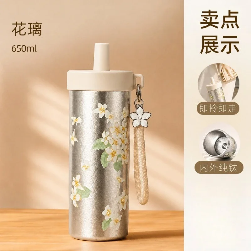 Limited Offer Large Capacity Coffee Cup, Light Luxury, And High-value Insulated Water Bottle